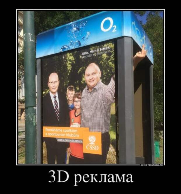 Демотиваторы-приколы (12 шт)