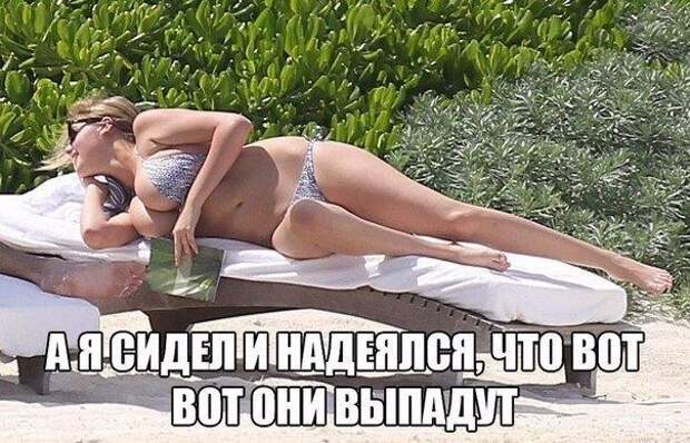 Смешные картинки с надписями приколы, смешные картинки, юмор