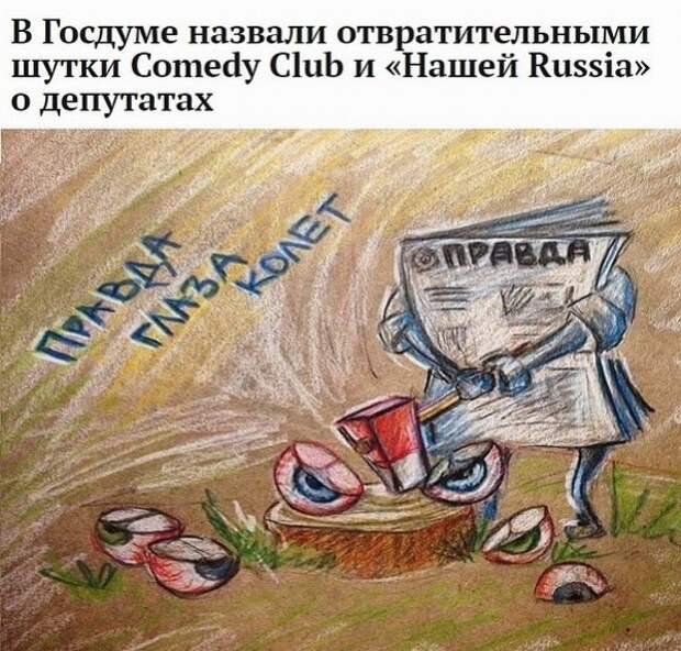 Кривые зеркала