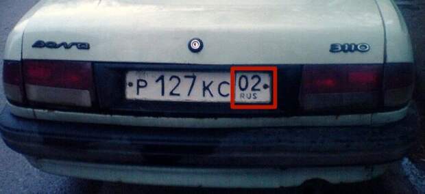 Автомобилные номера в Уфе. Фото из открытых источников.
