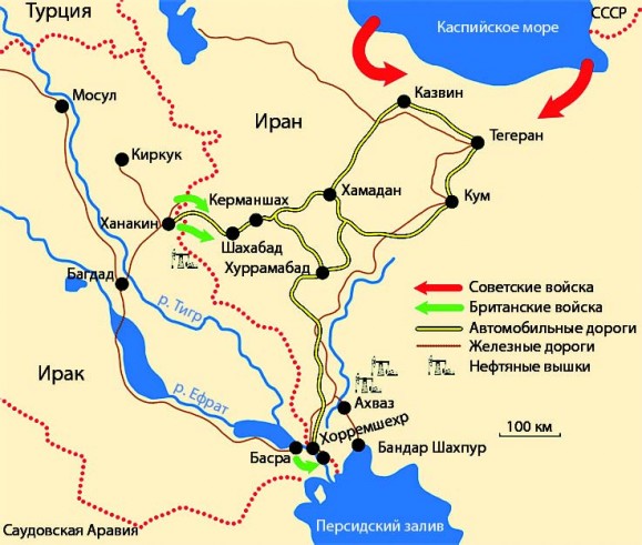 Операция «Согласие» План операции «Согласие»