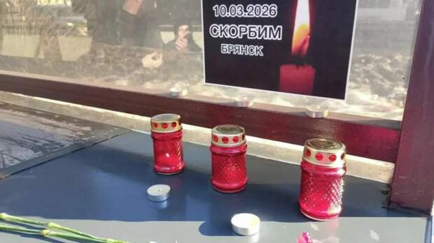 Курская область предложила помощь Брянской после ракетной атаки ВСУ