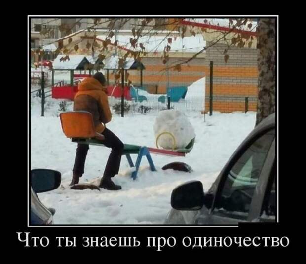 Демотиваторы (30 фото)