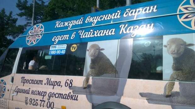 Рекламные маразмы