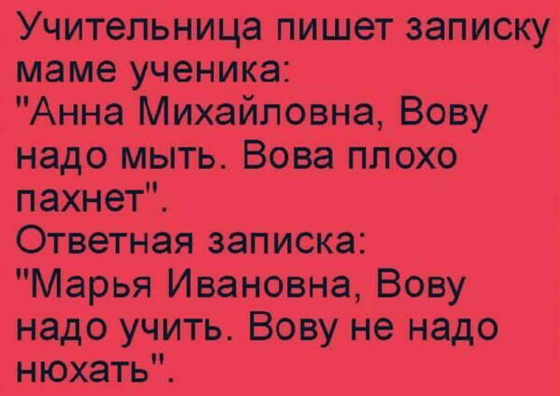 Классные анекдоты и шутки в картинках, которые подарят чудесное настроение