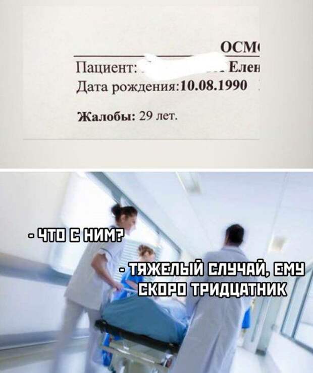 1572379480_kek-1.jpg
