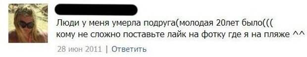 Кривые зеркала