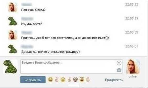 приколы