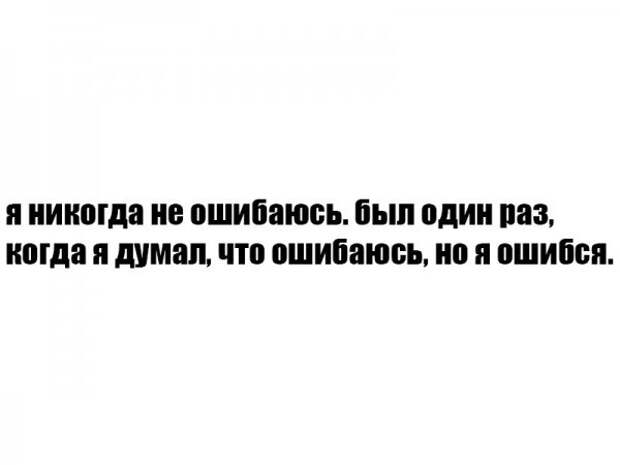 Некоторые наблюдения со всех фронтов
