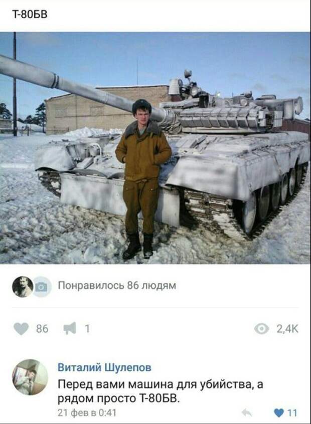 Юмор из социальных сетей (22 скриншота)