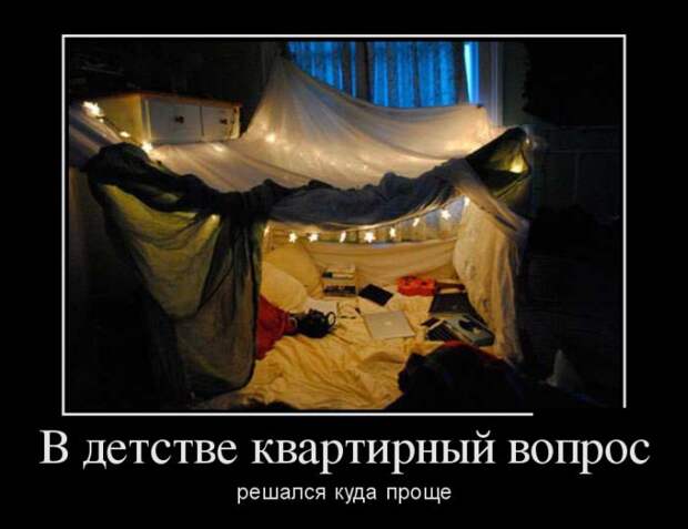 Демотиваторы Демотиваторы демотиваторы, юмор