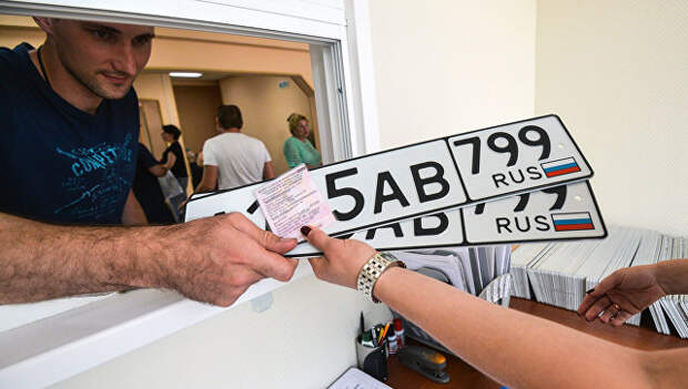 Выдача автовладельцу номерных знаков с новым кодом региона 799 в ГИБДД по Москве. 27 июля 2017