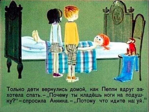 Позитивный пост+ 152