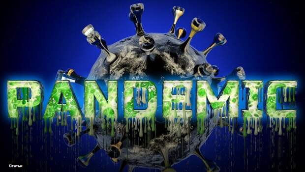 Масштаб отключения экономики планеты Земля