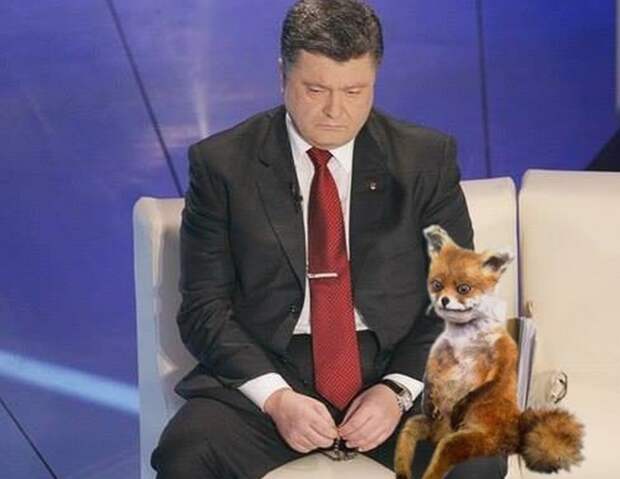 Порошенко