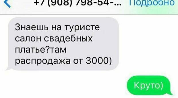Примеры тонких и не очень намеков мастера намеков, намек, намеки, прикол, смешно, тонко, фото
