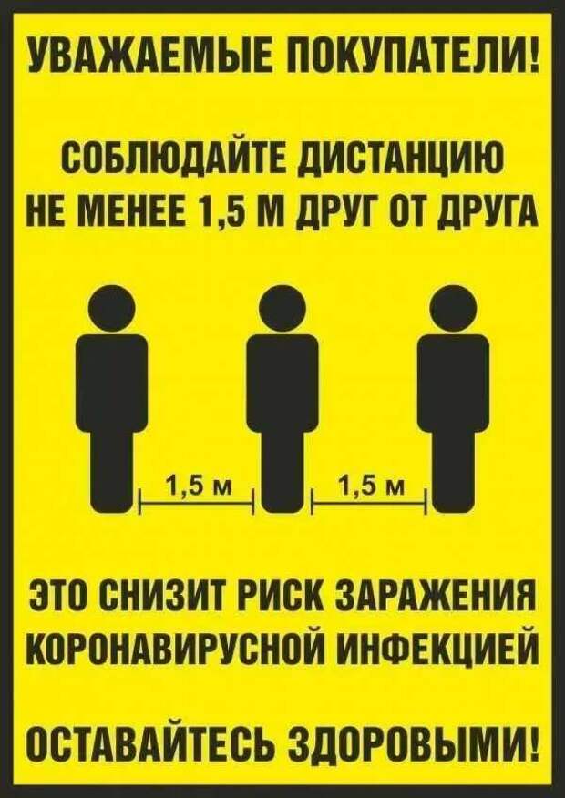 Прикольные вывески. Подборка chert-poberi-vv-chert-poberi-vv-10290329102020-6 картинка chert-poberi-vv-10290329102020-6
