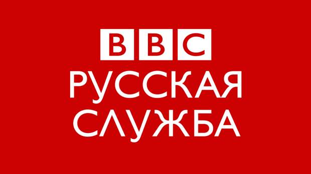 Русская служба BBC сочиняет небылицы о выборах в Крыму