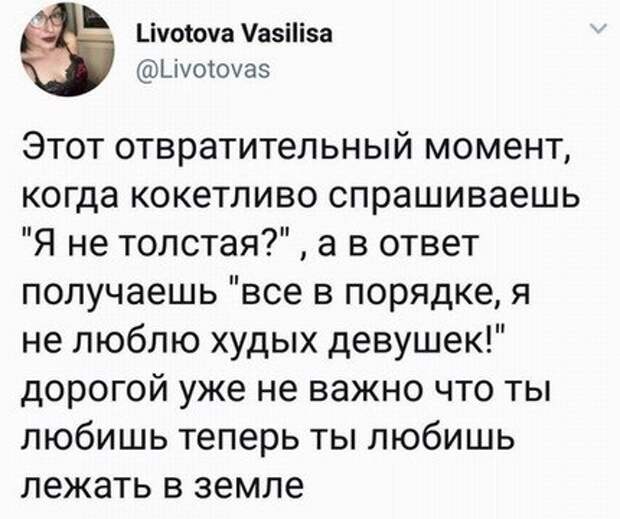Кривые зеркала
