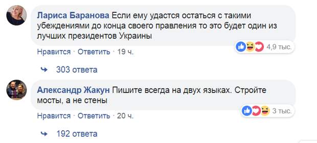 Зеленский ответил Путину