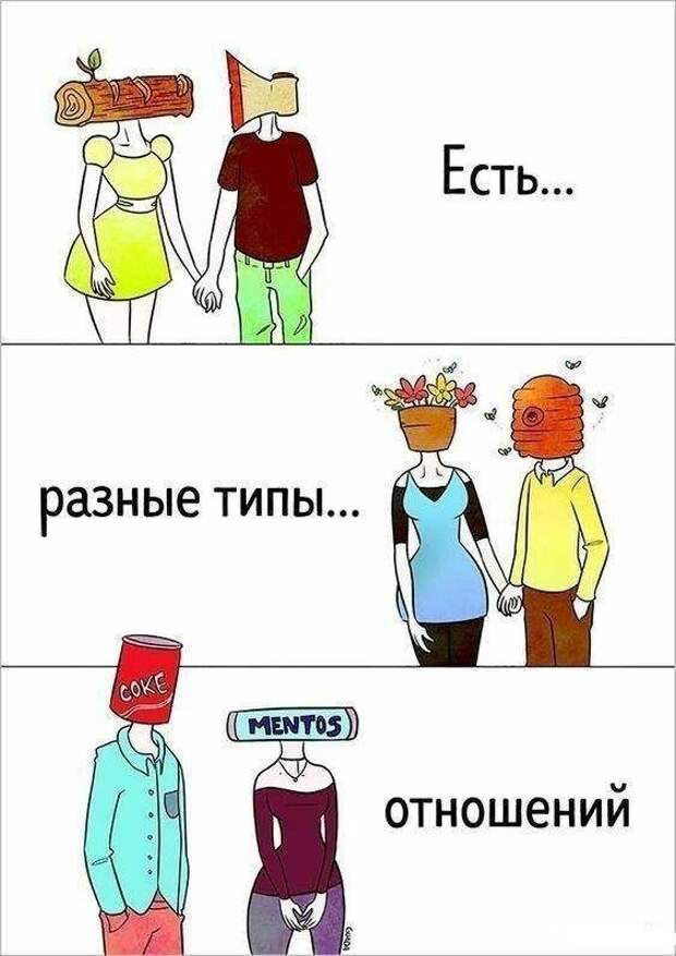 Смешные картинки