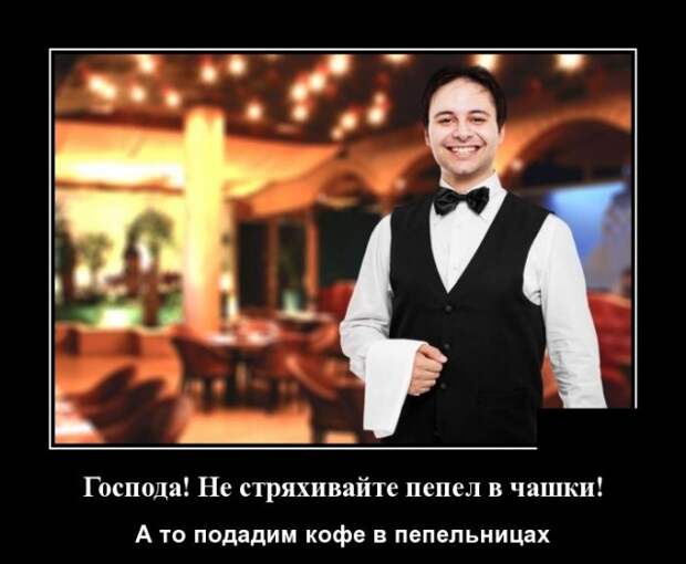 Демотиваторы (30 фото)