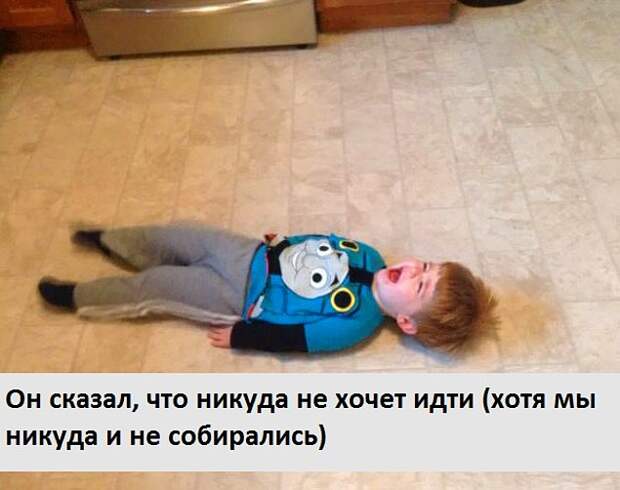 20 нелепых поводов, по которым плачут дети