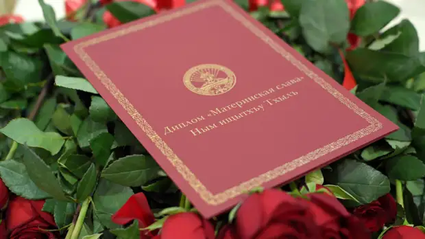 В Адыгее вручили премии «Материнская слава» за воспитание пятерых и более детей