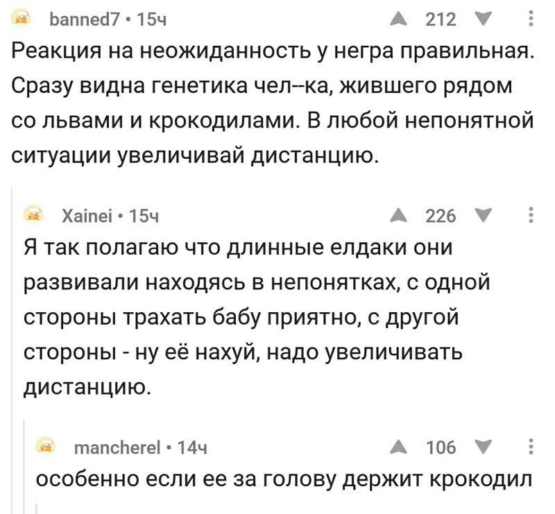 Смешные комментарии из социальных сетей