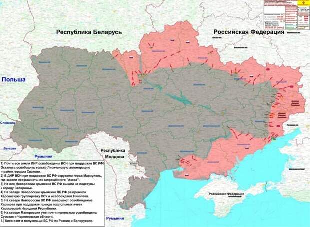 Карта боевых действий на Украине сегодня, 1.03.2022г: военная операция где идет, ситуация в Киеве, Мариуполе, Харькове, Военная операция на Донбассе