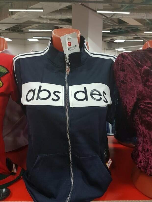 АБСДЕС бесценен