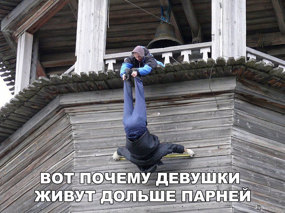 Подборка смешных картинок с надписями со смыслом (11 фото) Подборка смешных картинок с надписями со смыслом (11 фото)
