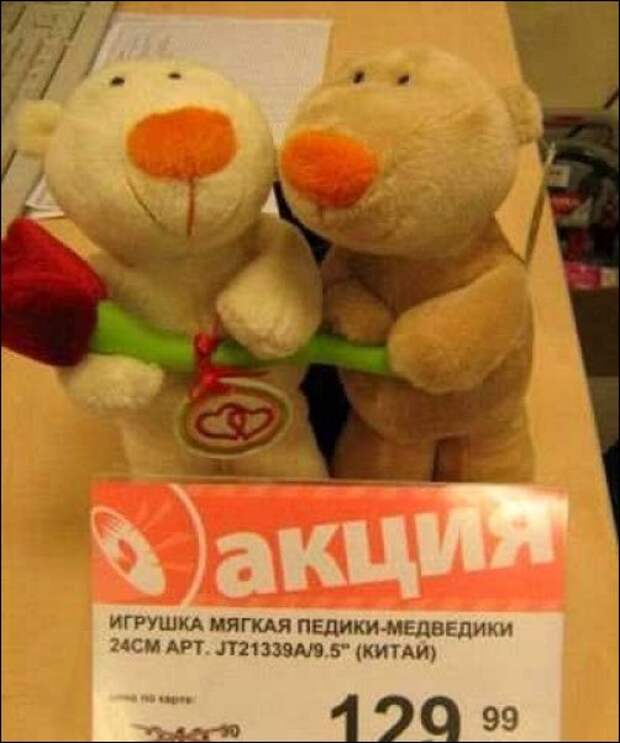 Прикольные надписи в магазинах
