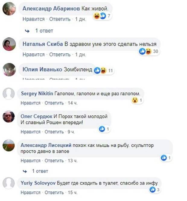 В Запорожье Ленин трансформировался в Порошенко