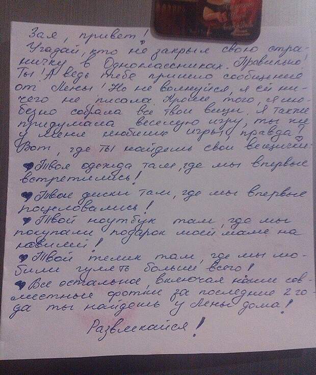 Смешные картинки с надписями