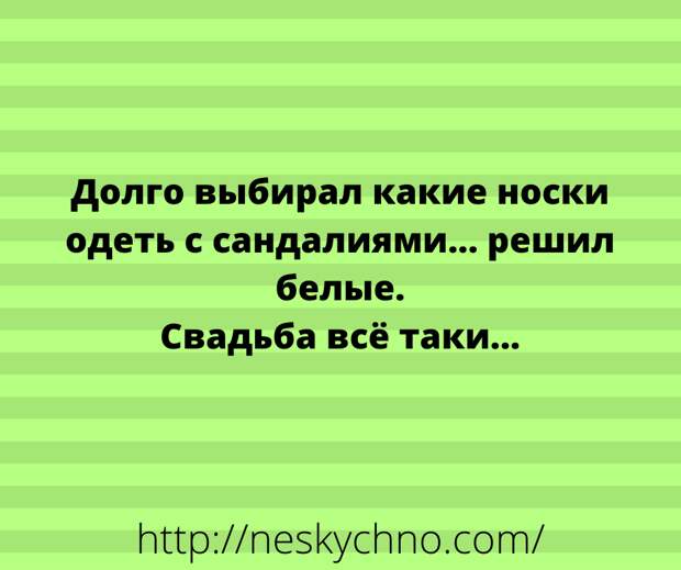 Юмор из интернета 570