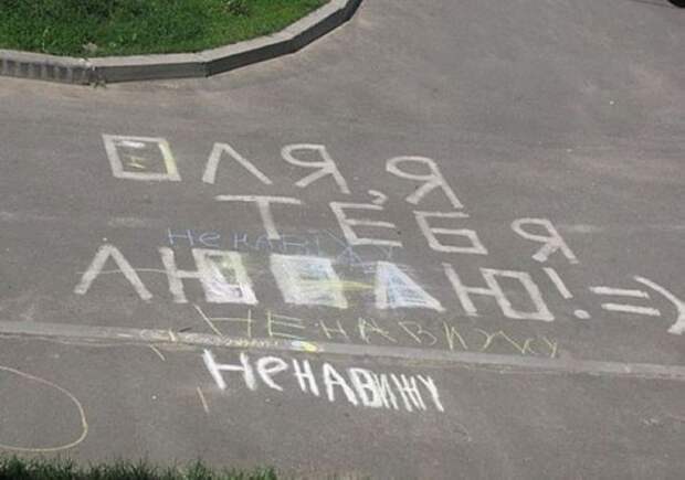 Романтики с большой дороги Романтики с большой дороги