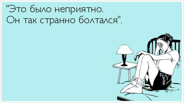 Откровения женщин (19 картинок) Откровения женщин (19 картинок)