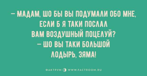 Потрясные анекдоты, способные развеселить всех и каждого