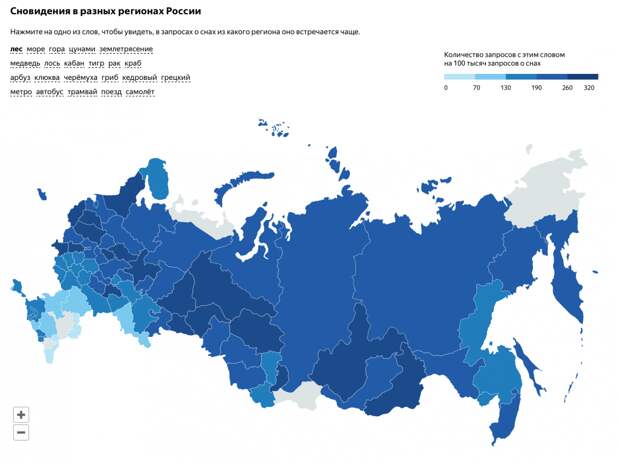 Путин в Чечне, беременность и метро — что снится россиянам чаще всего - Изображение 1