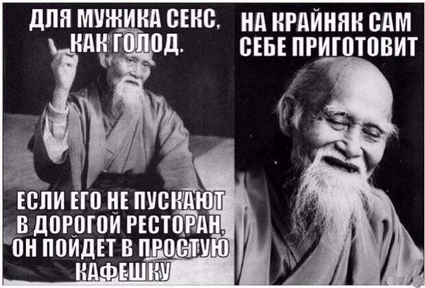 Картинки с надписями мем, прикол, юмор