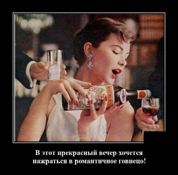 Демотиваторы 18 августа 2020