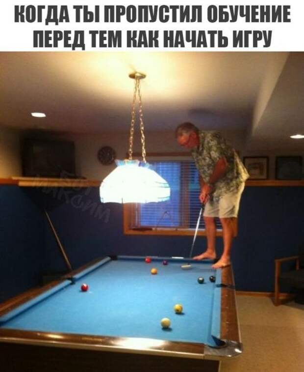 Обучение для слабаков