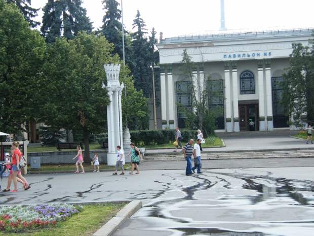 Выставка Достижения Народного Хозяйства.