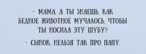 Саркастические открытки, которые помогают справиться с плохим настроением