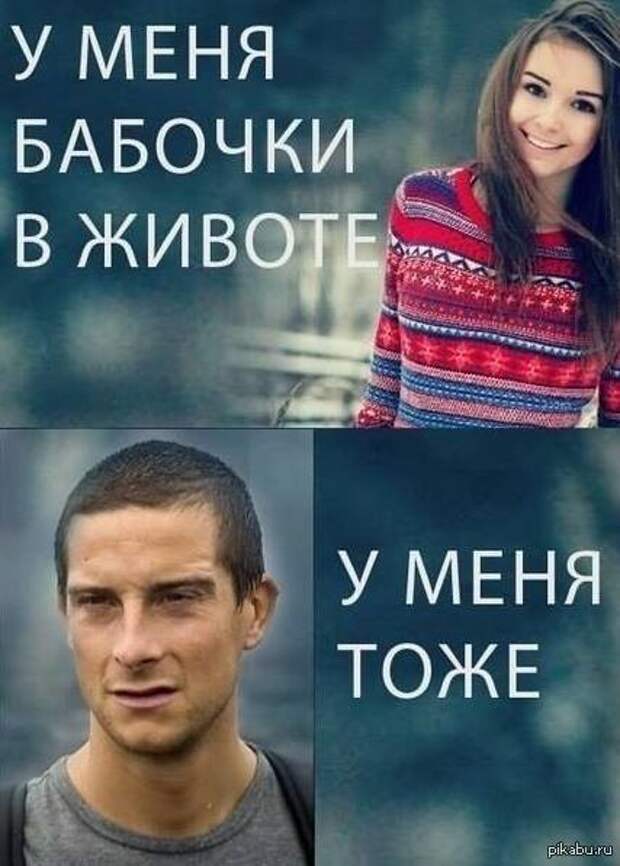 Классные прикольные картинки (56 шт)