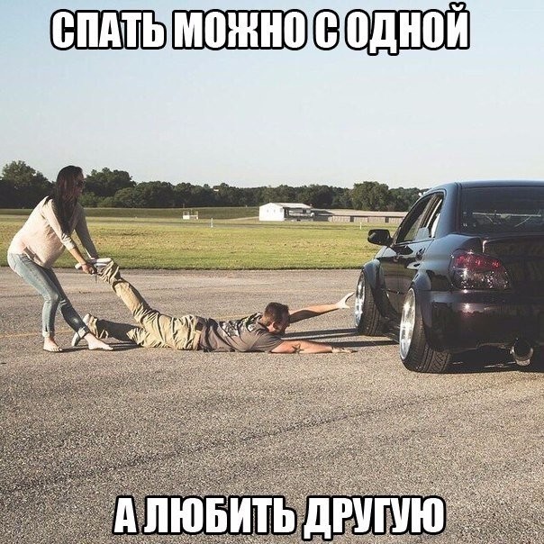 Смешные картинки с надписями Смешные картинки с надписями прикол, юмор