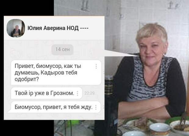 Странный юмор из «Одноклассников» (44 скриншота)