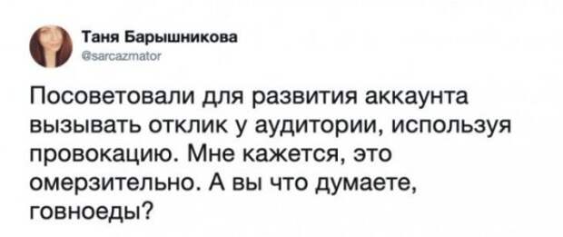 Кривые зеркала