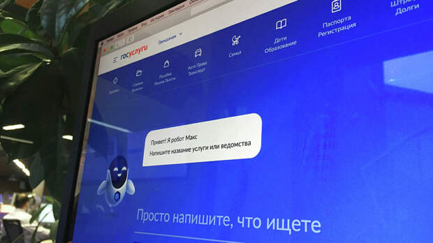 Минцифры предложило упростить регистрацию по СНИЛС на госуслугах 